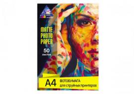 Матовая фотобумага INKSYSTEM 230g, A4, 50л. для печати на Epson WF-7620DTWF